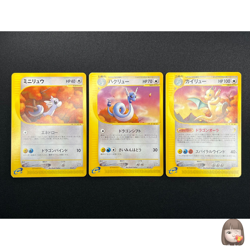 [NM] Dratini Dragonair Dragonite 3Set Pokemon Card Japanese 016/T 017/T 018/T - Image 1