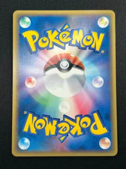 [NM] Dratini Dragonair Dragonite 3Set Pokemon Card Japanese 016/T 017/T 018/T - Image 4