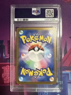 2023 POKEMON JAPANESE SV2A-POKEMON 151 ART RARE #168 CHARMANDER PSA 10 - Image 2