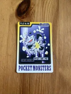 Pokemon Karte Japanese File No 109 Bandai 1997 Pocket Monsters - Image 1