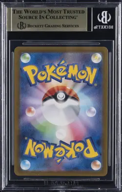 2024 POKEMON JPN SV6-TRANSFORMATION MASK ART RARE #109 TIMBURR BGS 9.5 - Image 2