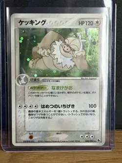 Pokemon TCG Slaking 043/055 Holo Rare EX Ruby & Sapphire NM - Image 1