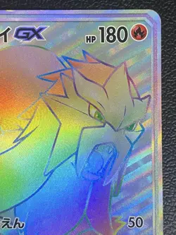 Entei GX 078/072 Pokemon Card Japanese Japan Import - Image 3