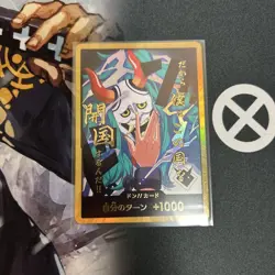 ONE PIECE Card japan DON!! CARD Yamato Gold Foil The Best PRB-02 - Image 1