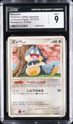 2009 POKEMON JPN MEWTWO LV.X COLL PACK #011 MUNCHLAX CGC 9 - Image 1