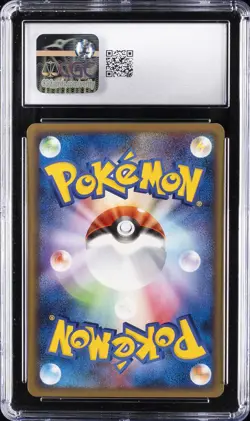 2009 POKEMON JPN MEWTWO LV.X COLL PACK #011 MUNCHLAX CGC 9 - Image 2