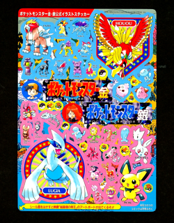 Pokemon COROCORO Japanese JUMBO STICKER Movie Promo UNPEELED Sheet Card LUGIA ++ - Image 1