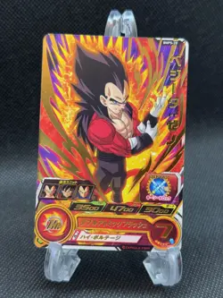 BMPS-20 Vegeta: Xeno Super Dragon Ball Heroes Trading Card Promotion NM SDBH - Image 1