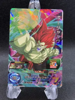 Bojack BM12-065 SR Super Dragon Ball Heroes NM Card SDBH - Image 1
