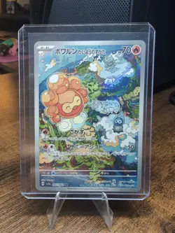 Castform Sunny Form AR 067/064 Paradise Dragona sv7a Pokemon Card Japanese NM - Image 1