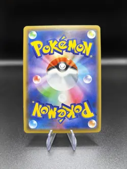 054/070 Porygon Z : Holo Rare Card : Pokemon TCG Silver Lance Japanese s6H : LP - Image 2