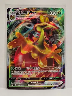Flapple VMAX RRR 008/070 S5I Single Strike Master - Pokemon Card Korean - Image 1