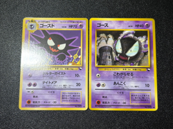 (LP) Gastly Haunter No.092093 Vending Series 3 Glossy 1998 Japanese Pokemon Card - Image 1