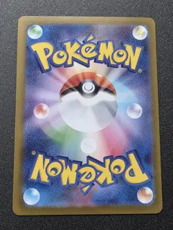 Mega Sharpedo EX SR 098/080 Pokemon Inferno X Full Art Japanese Card - Image 2