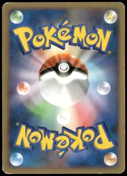 Electivire Holo Rare DP4 Diamond & Pearl 1st Ed Japanese Pokemon Card DMG-2 - Image 2