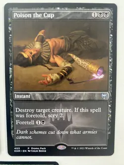 MTG KALDHEIM Promo Pack Exclusives (5) *Non-Foil* NM/MT Masked Vandal Comb Ship - Image 5