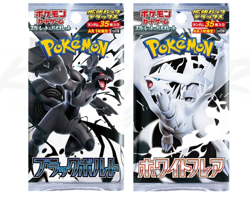 Pokemon Sealed Japanese White Flare + Black Bolt DELUXE Booster Box COMBO - USA - Image 4