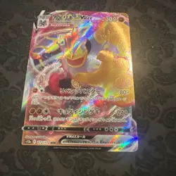 Japanese Machamp VMAX s12a 072/172 Vstar Universe RRR Holo Pokemon 2022 - Image 1