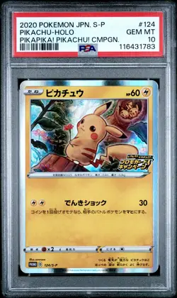 2020 POKEMON JPN S PROMO PIKAPIKA! PIKACHU! CAMPAIGN #124 PIKACHU-HOLO PSA 10 - Image 1