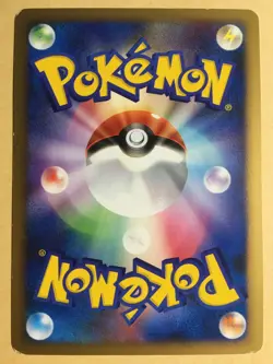 Fan Rotom Pokemon 2008 Holo Pt2 1st Edition Japanese 034/090 VG+ - Image 2