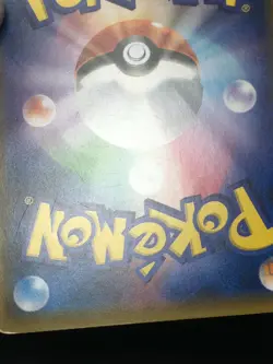 Ash's Pikachu Pokemon 2017 Ash's Pikachu GET Campgn Promo Japanese 086/SM-P VG - Image 4