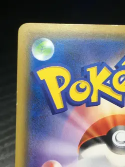 Ash's Pikachu Pokemon 2017 Ash's Pikachu GET Campgn Promo Japanese 086/SM-P VG - Image 5