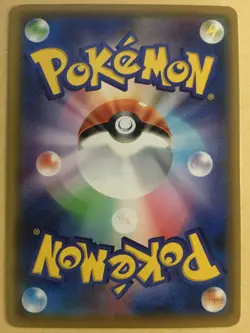 Pikachu 2017 Pika Pika Alola Festival Pokemon Center Promo Japanese 114/SM-P VG - Image 2