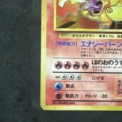 Charizard 006 1996 Base Set Holo Rare Japanese Pokemon Card Fire Breathing SWIRL - Image 4