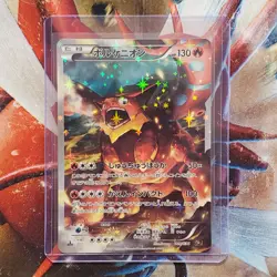 Volcanion - Full Art - 1st Edition Japanese Pokemon Card - Lot #242 - Image 1