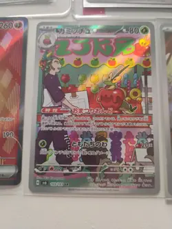 Pokemon Japanese AR Rare/Medicham Ex SR/Magby AR Rare/Full Art Holo Cards - Image 3