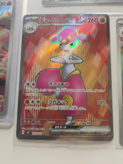 Pokemon Japanese AR Rare/Medicham Ex SR/Magby AR Rare/Full Art Holo Cards - Image 4
