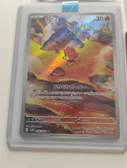 Pokemon Japanese AR Rare/Medicham Ex SR/Magby AR Rare/Full Art Holo Cards - Image 5