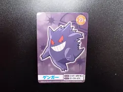 Pokemon Bandai Namco Amusement Mega Get Card Gengar Haunter Gastly No.23 4796 VG - Image 1