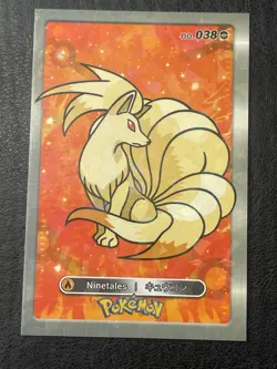 Ninetales Pokemon 2024 Card Database 1 Cracked Ice Holo US Seller - Image 1