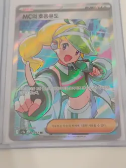 Pokemon Korean Tyranitar AR/Emcee's Excitement SR/Shaymin AR Rare Holo Cards - Image 2