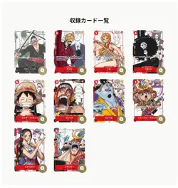 US Seller: One Piece TCG: Premium Card Collection 25th Anniversary - Japanese - Image 2