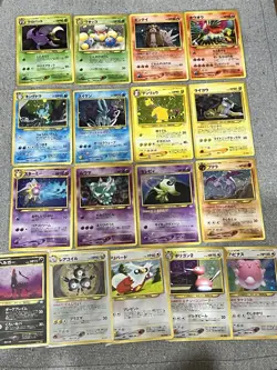 Pokemon Card Neo 3 Revelation Almost Complete Set 55/57 Japanese - Image 2