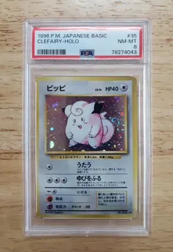 Pokemon PSA 8 NM-MINT 1996 Clefairy Japanese Base Set Holo Card Swirl - Image 1