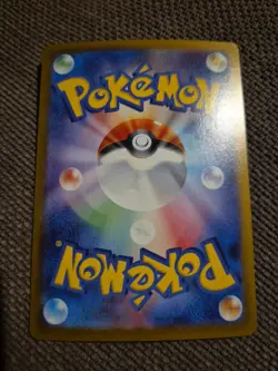 Tepig AR - 096/086 - White Flare - Japanese - Pokemon Cards - Image 2