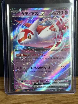 Pokemon TCG Latias EX Double Rare 019/064 SV7a Paradise Dragona Mint - Image 1