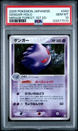 2005 POKEMON JPN MIRAGE FOREST 1ST EDITION #040 GENGAR-HOLO PSA 10 - Image 1