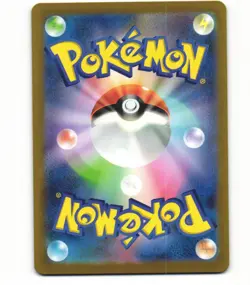 2023 Near Mint Pokemon 093/165 Haunter Reverse 151 SV2a Japanese Poke Ball - Image 2