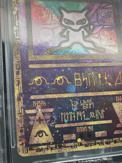 1999 Pokemon Ancient Mew Movie Promo BGS 9 2 swirls - Image 2