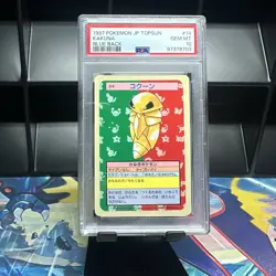 Pokemon PSA 10 Kakuna #14 Topsun Blue Back 1997 Japanese - Image 1