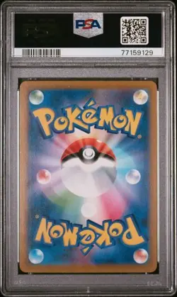 PSA 10 2021 POKEMON JAPANESE SWORD & SHIELD VMAX CLIMAX 017 CHARIZARD-HOLO GEM - Image 2