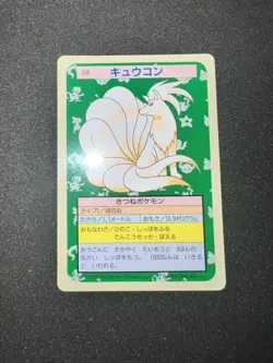 Pokemon Topsun Green Back 1995 No 038 Ninetales C060 LP/NM - Image 1