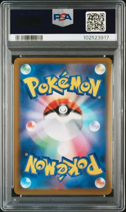 2022 POKEMON JPN SWORD & SHIELD STAR BIRTH #118 FULL ART/CHARIZARD VSTAR PSA 10 - Image 2
