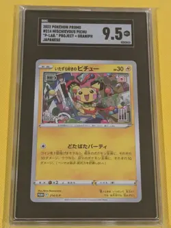 2022 pokemon promo #214 mischievous pichu Japanese SGC 9.5 - Image 1