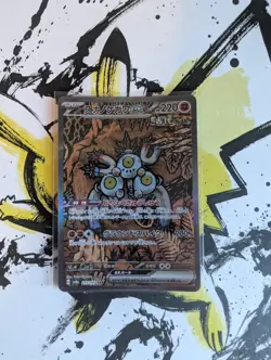 Pokemon Sandy Shocks ex SAR 215/187 Sv8a: Terastal Fest Ex - Japanese (nm) - Image 1