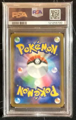 PSA10 M Rayquaza EX Pokemon Card Japanese - Image 2